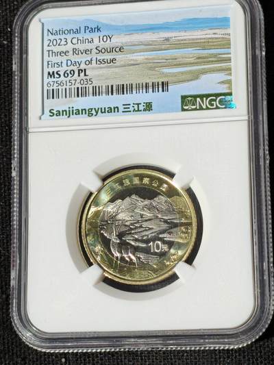 刘世昌艺术品销售中心～虎踞龙蟠*金杨在线联拍群第511期 - 2023年流通纪念币“国家公园-三江源”【首日标】（NGC  MS69PL  串号：6756157-035）1枚。