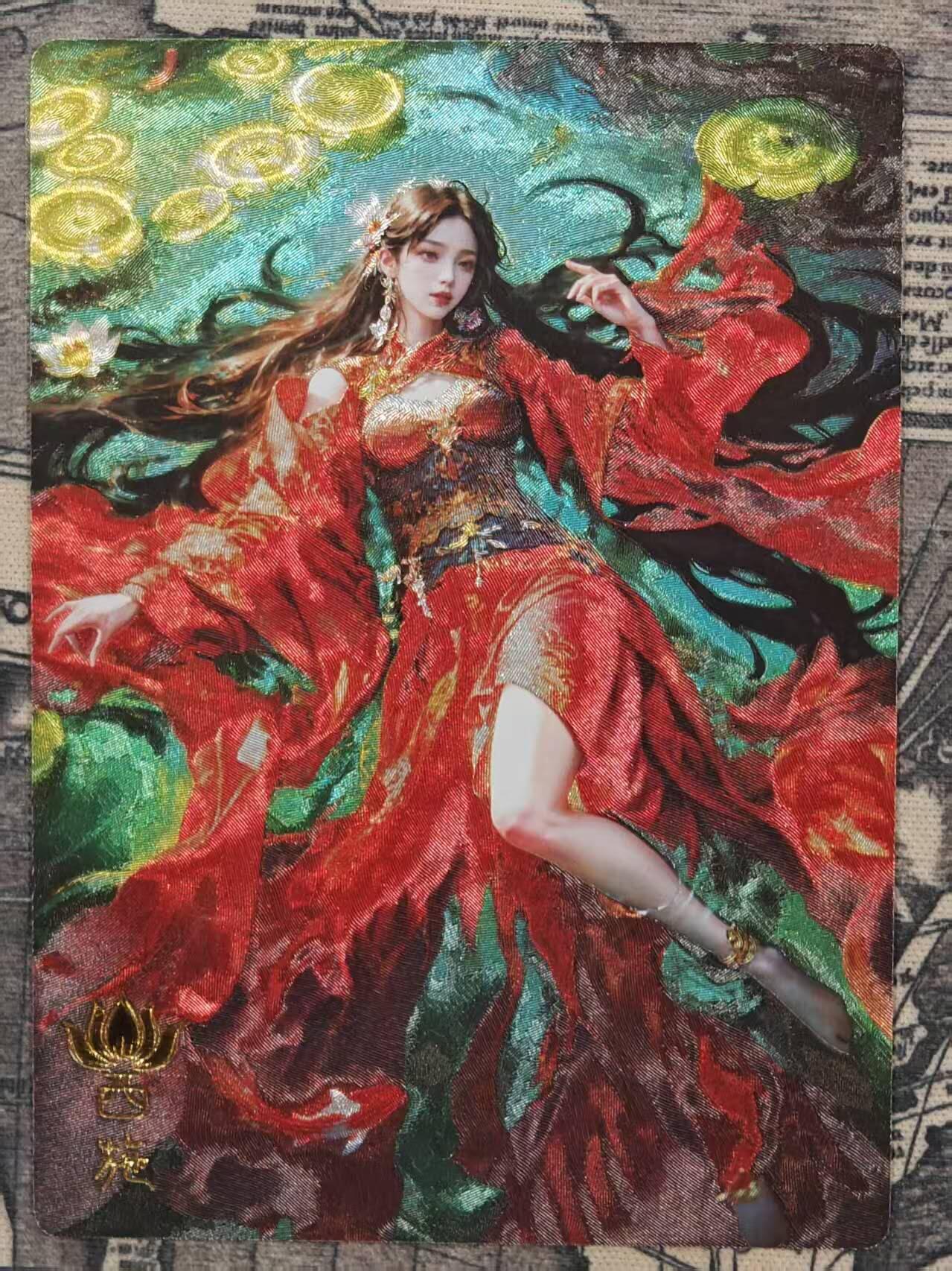 龙虎卡牌六七场 （无佣金，周六结拍，欢迎送拍） 粗闪 奇点 西施