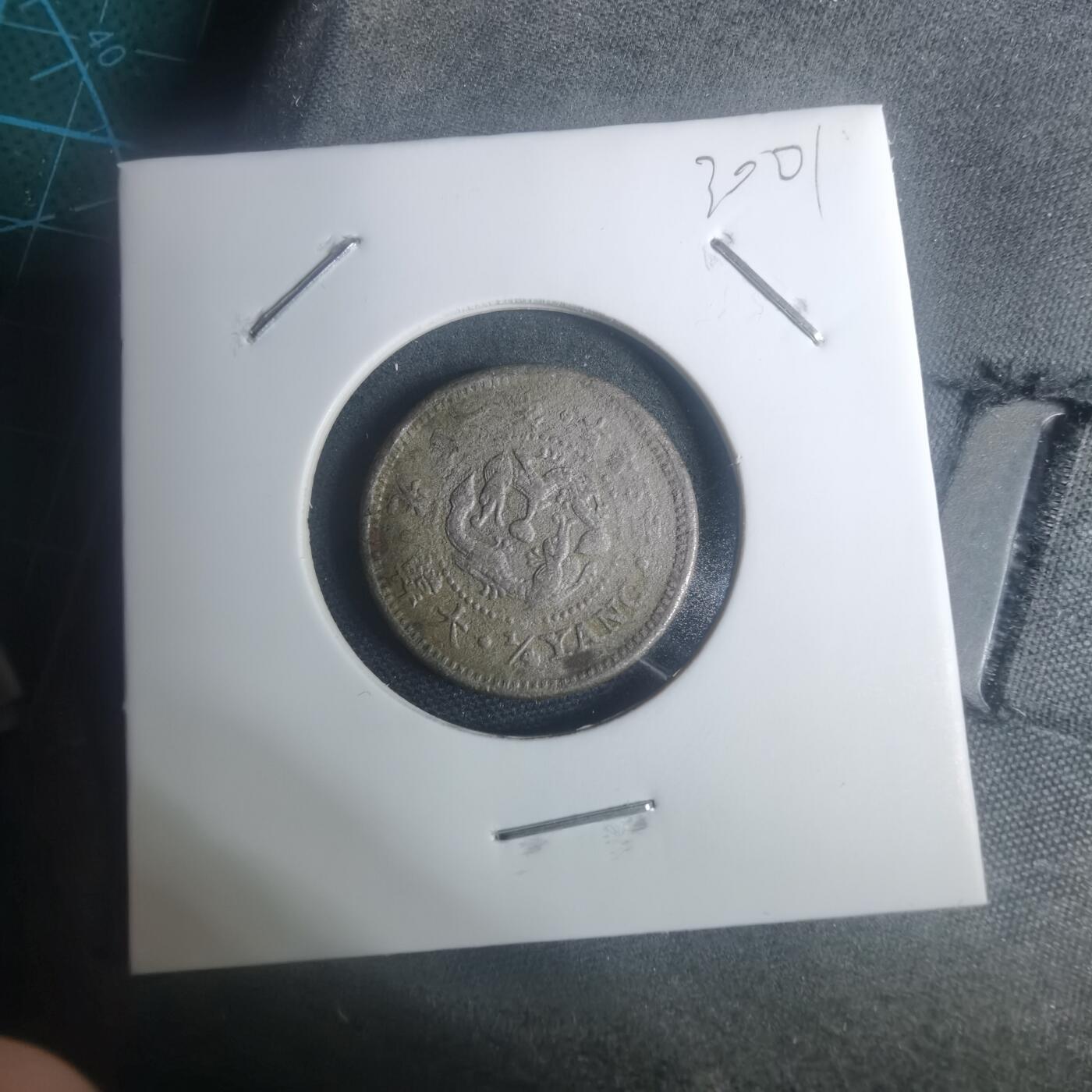 沼泽如烟--第930场