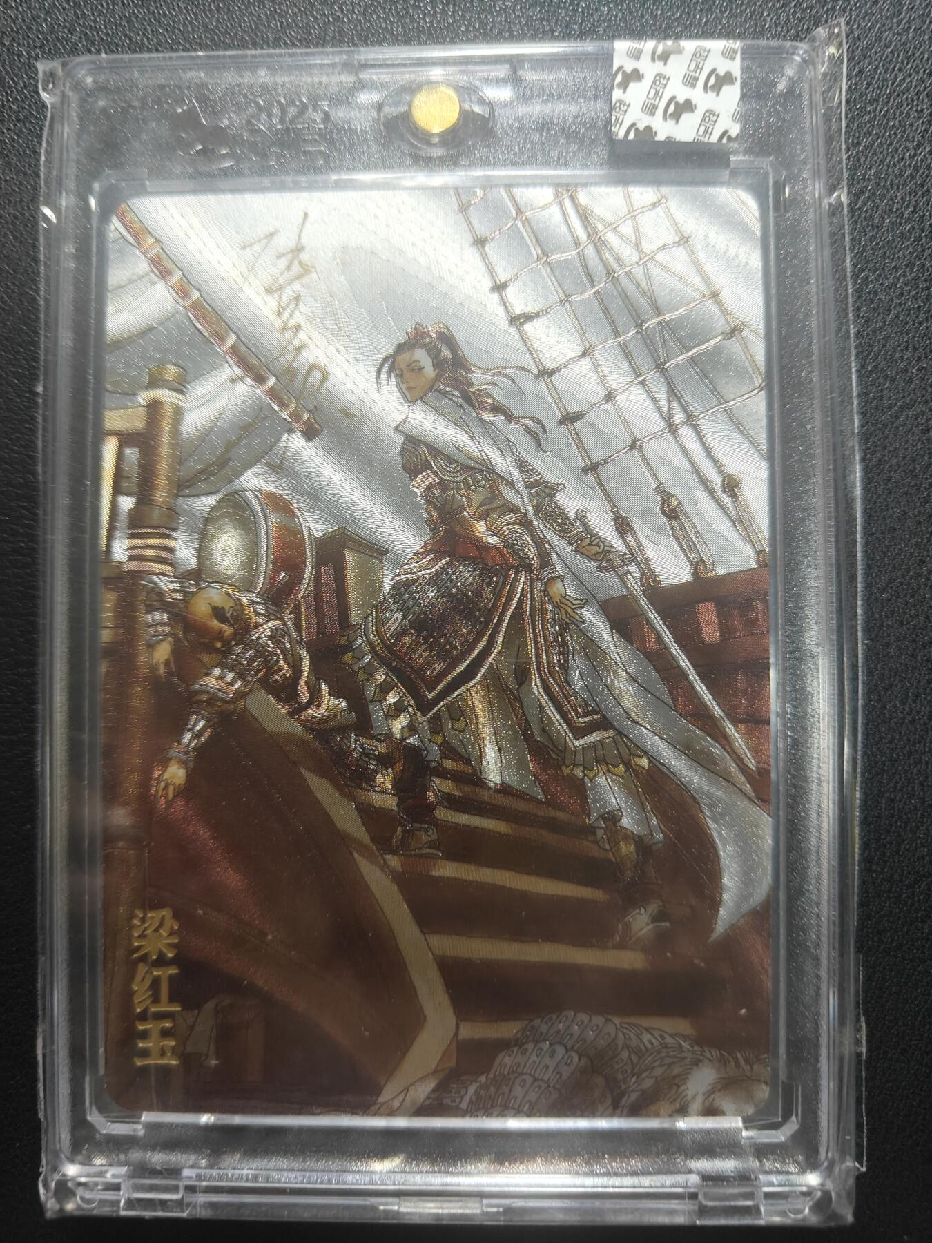 天玑星卡拍第148期《12.11周四截拍》持续收拍收评中 满赠卡需备注