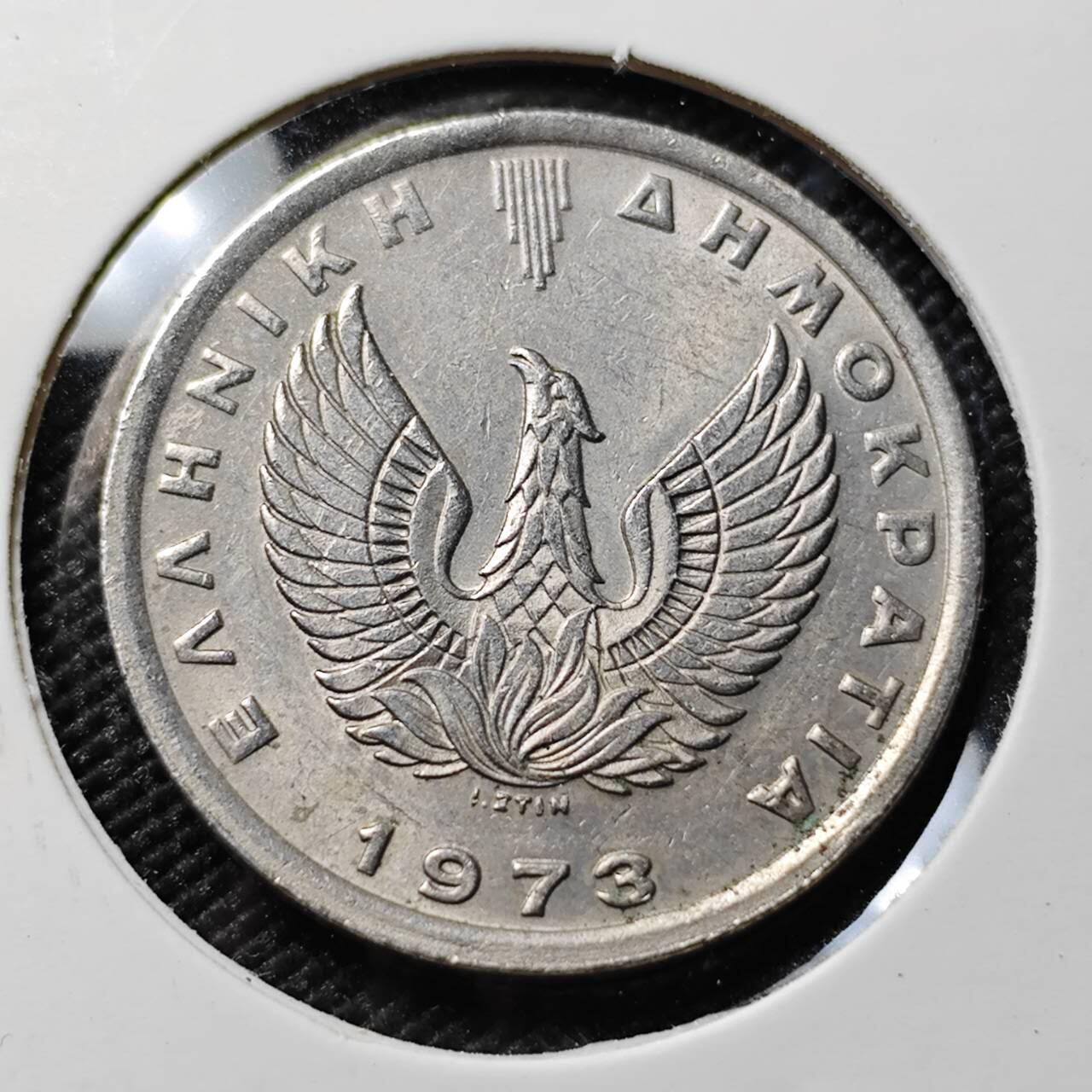 KK钱币收藏小铺 第378期  2月预留时间 周末发货  1973希腊5德拉克马