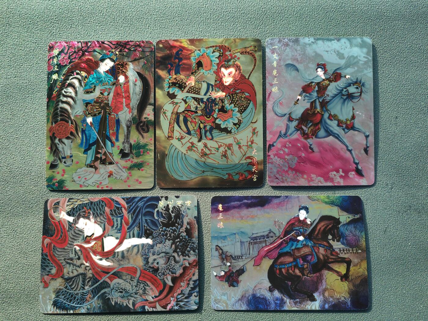 阳大大卡牌拍卖第86期（持续收拍品，周六晚上九点截拍，进群福利早知道）