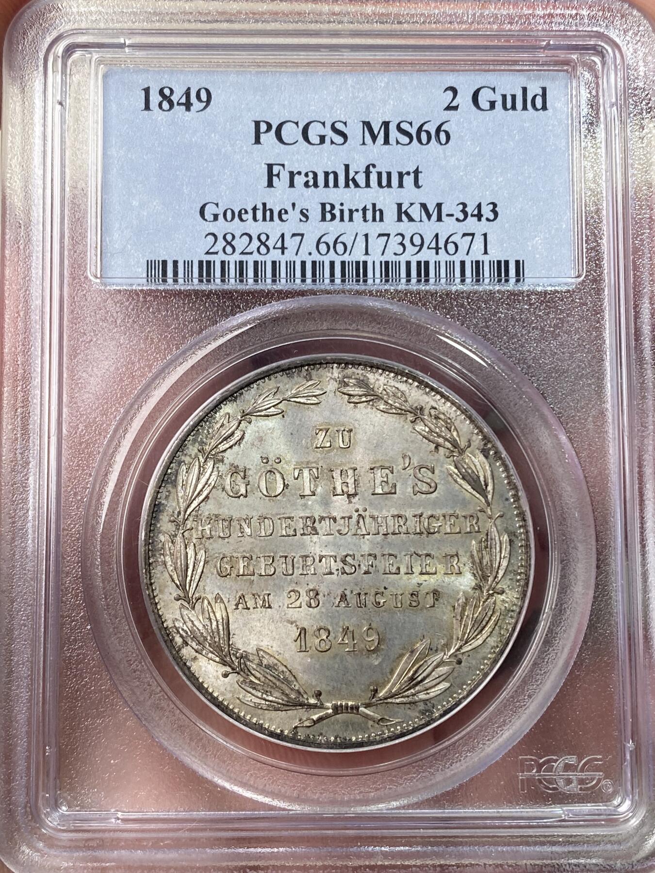 万国钱币拍卖第057期（万国冬季大拍）