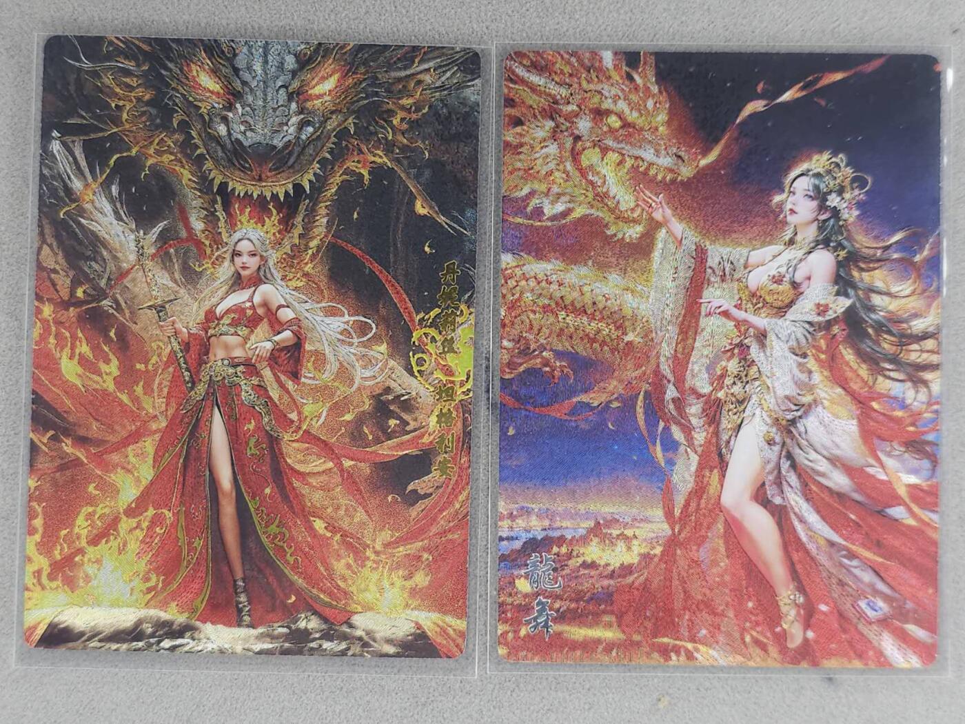 龙虎卡牌六七场 （无佣金，周六结拍，欢迎送拍） 粗闪2张 奇点 龙女&龙舞