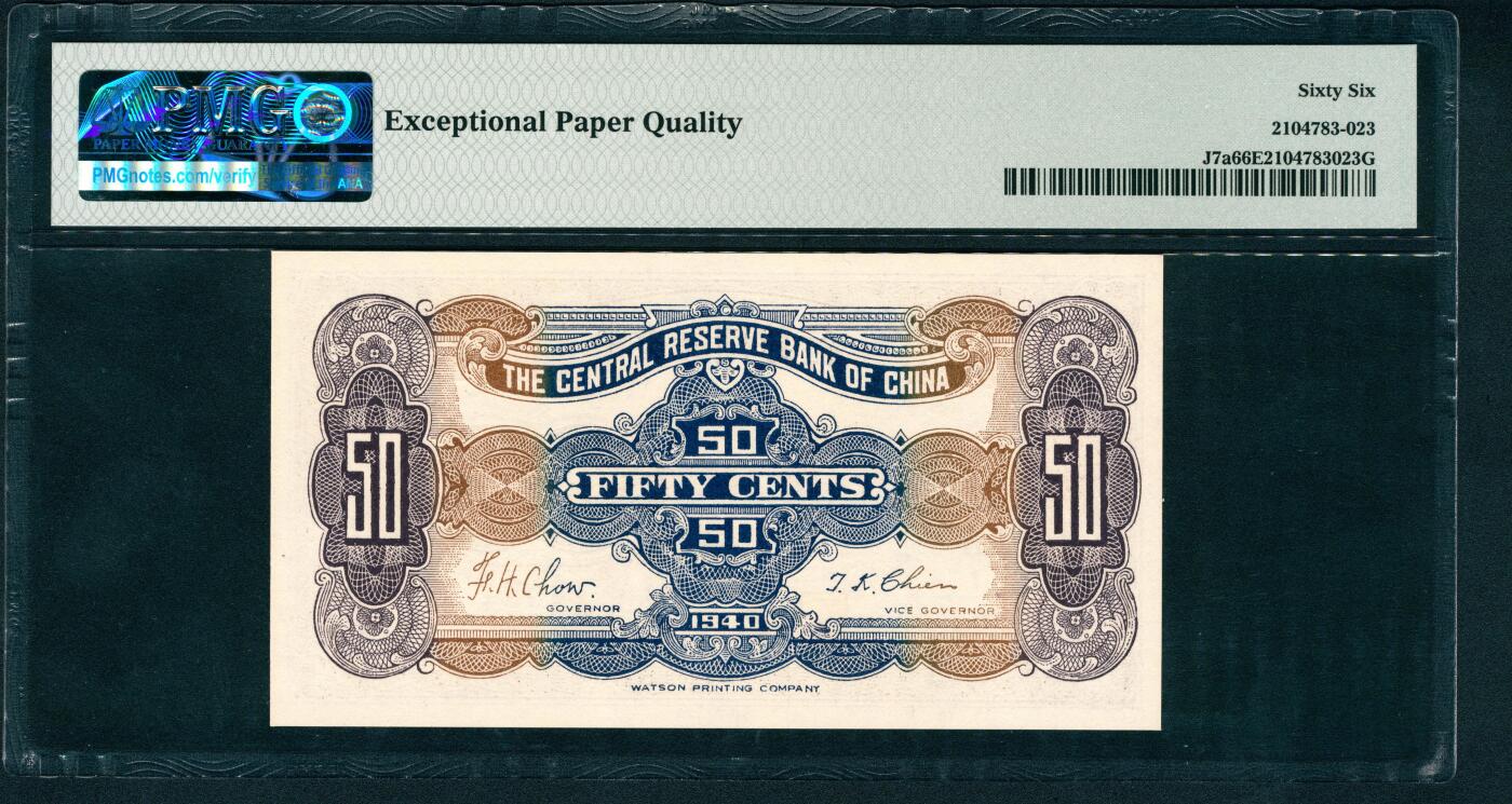 上海炎玺拍卖 玺鉴春秋