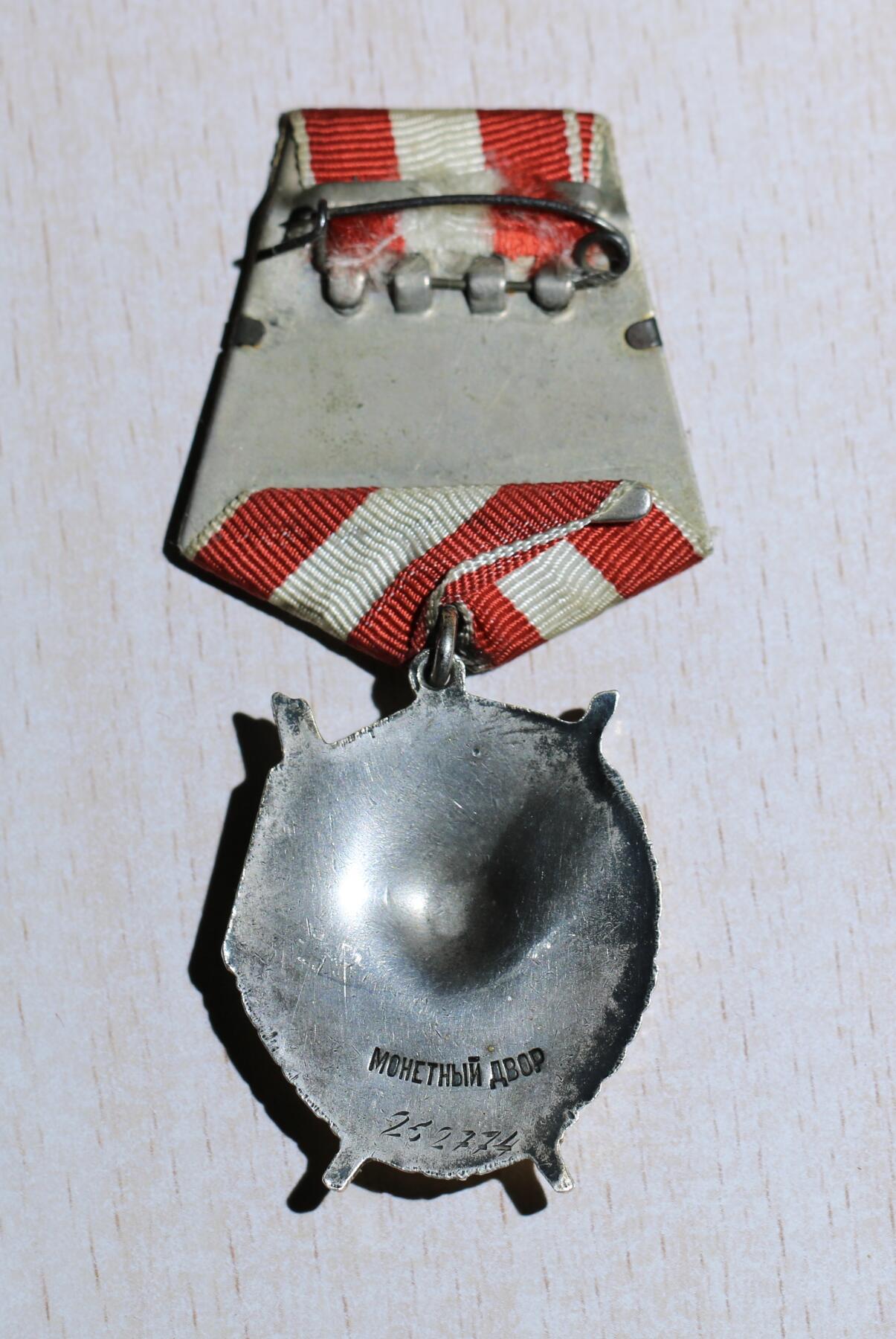 大猫徽章拍卖 第284期