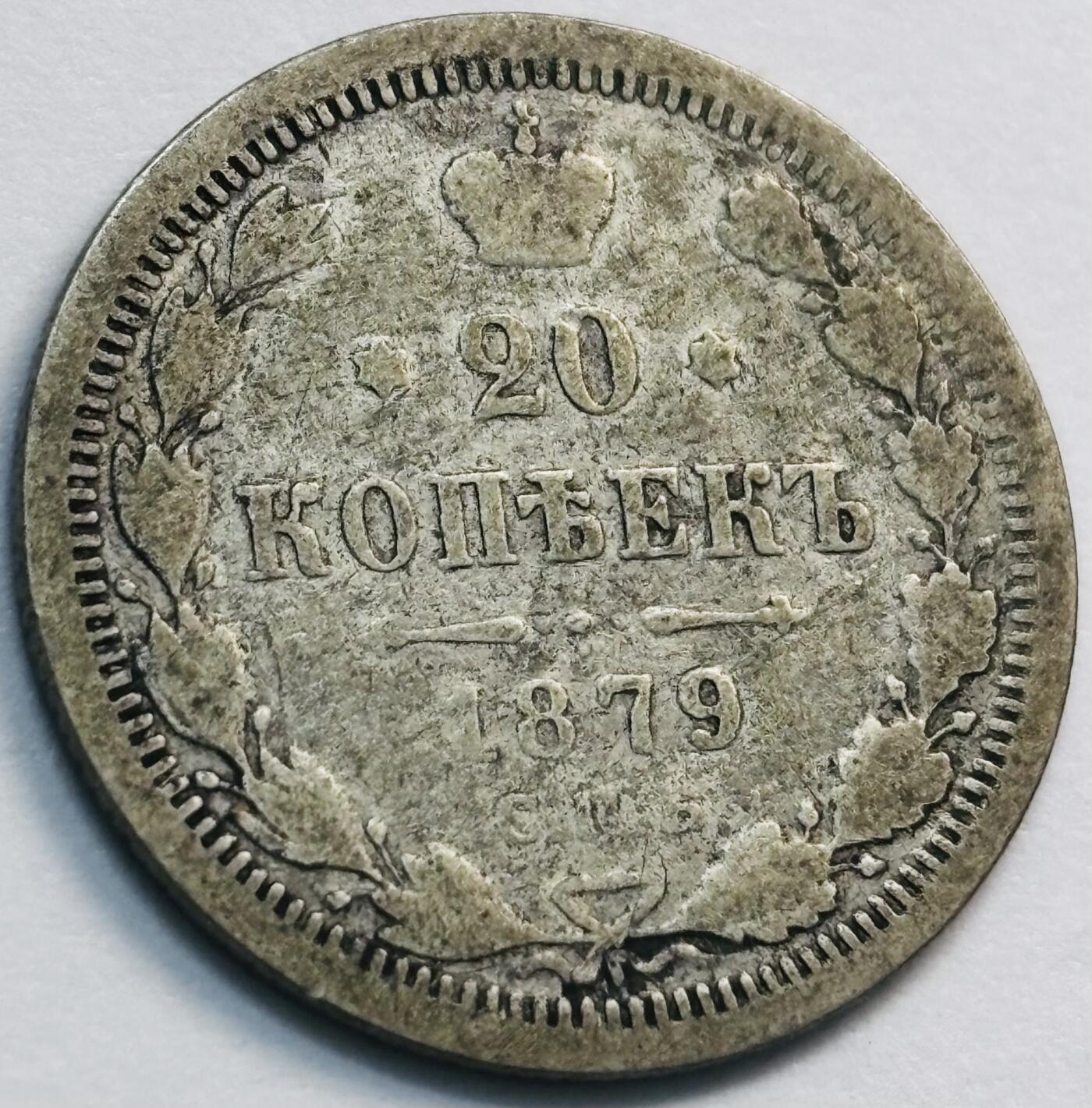 文馨钱币收藏第 285 场，【 长期接收代拍品】银币，评级币，散币场