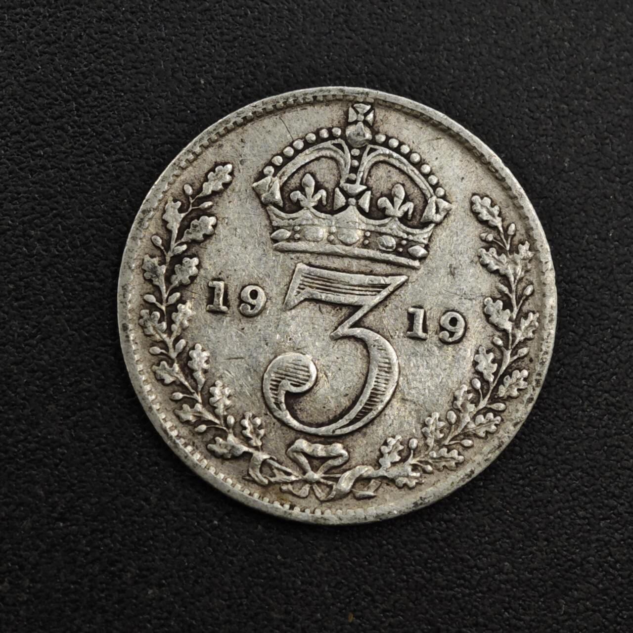 【淘币小摊】实时拍第八百二十五拍   散币场   满百包邮可预留二周 每周一统一发货   英国1919年乔治五世3便士银币