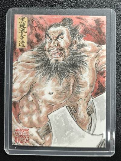 天玑星卡拍第150期《12.11周一截拍》持续收拍收评中 满赠卡需备注 - 【手绘卡】张先军 黑旋风李逵 手绘卡 卡背题字