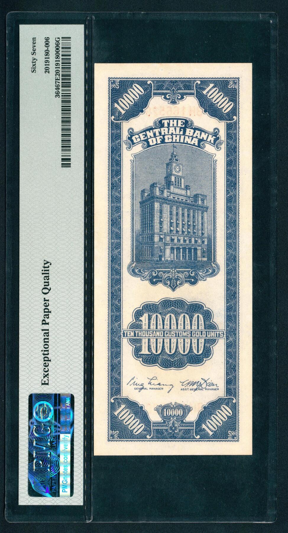 上海炎玺拍卖 玺鉴春秋