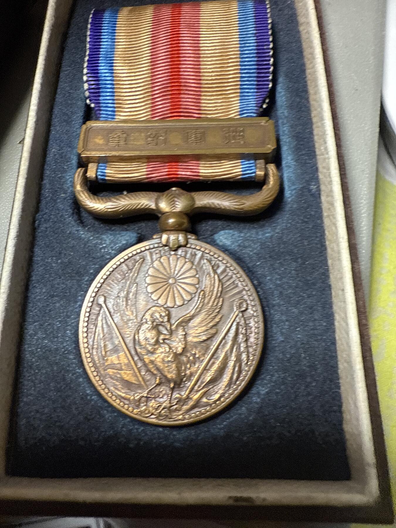 陆军将校定制版七七事变纪念章