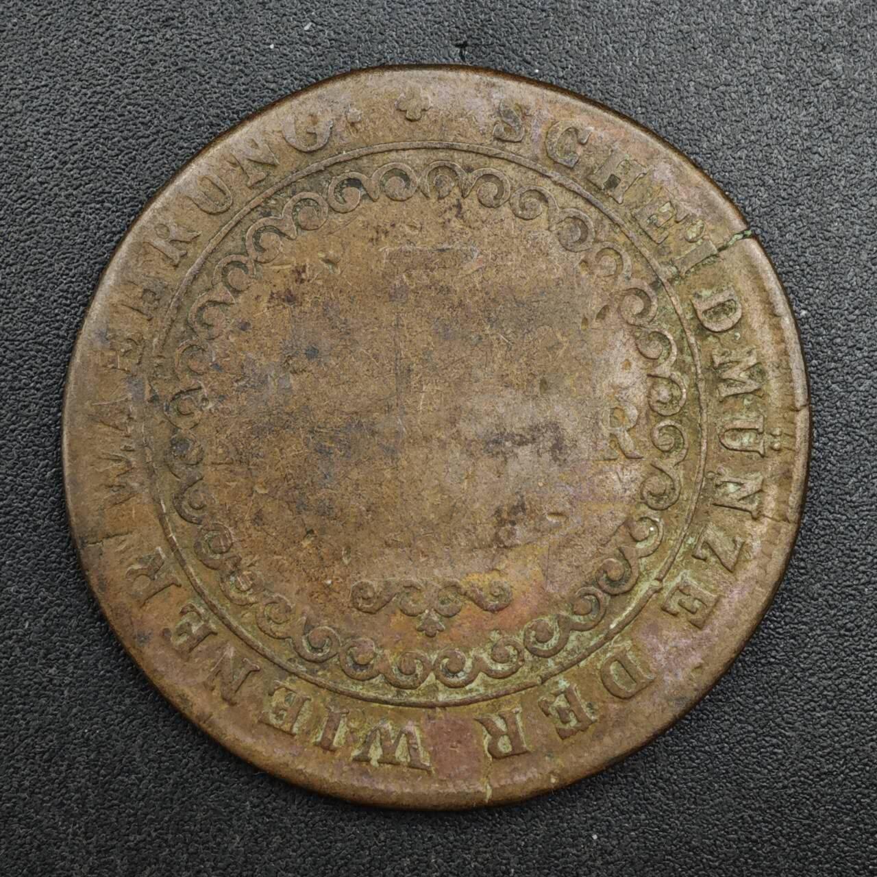 【淘币小摊】实时拍第八百二十五拍   散币场   满百包邮可预留二周 每周一统一发货   奥地利3克鲁泽铜币