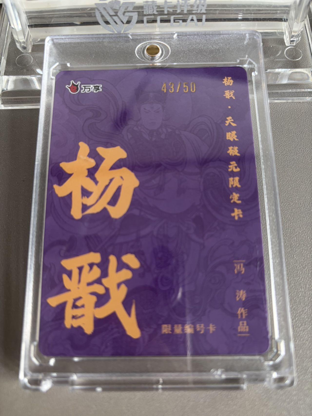 秋萤阁第37期 (12月13日周六晚上20点截拍，欢迎竞拍) 