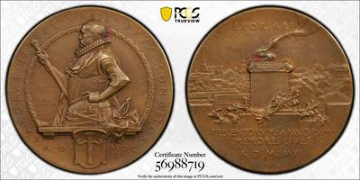 博洋堂世界钱币拍卖第151期（全场包邮） - PCGS SP62 瑞典1911年纪念查尔斯9世大铜章，55mm极其厚重，名家旧藏！背面是捷克城市风景！PCGS加大盒子评级费就800多！！