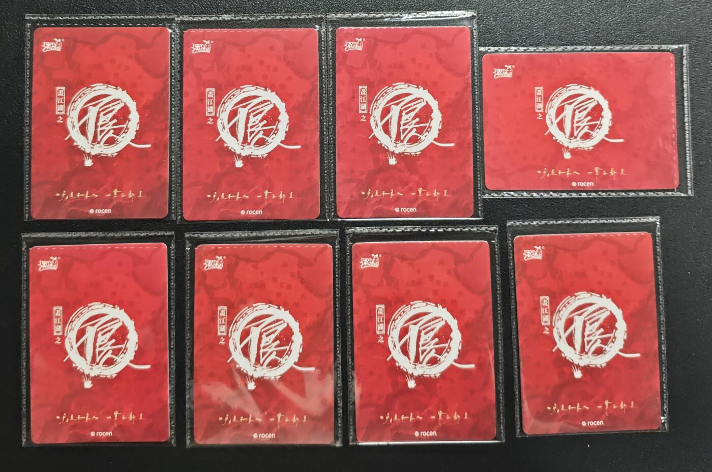 天玑星卡拍第148期《12.11周四截拍》持续收拍收评中 满赠卡需备注