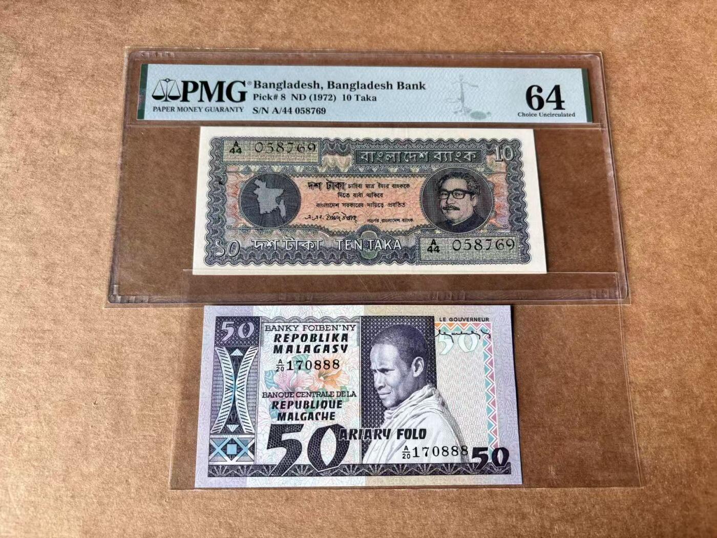 【Blue Auction】世界纸币精拍第761期——18级TOP拍卖/信誉/品质/专业/高效💫 【一组2张 含888豹子号】孟加拉国 1972年10塔卡 PMG64&马达加斯加 50法郎 全新UNC