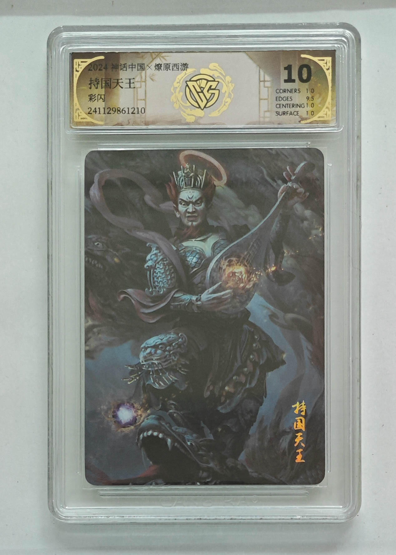 欢迎送拍、零成本上架，释放现金流，合理分配上拍卡品