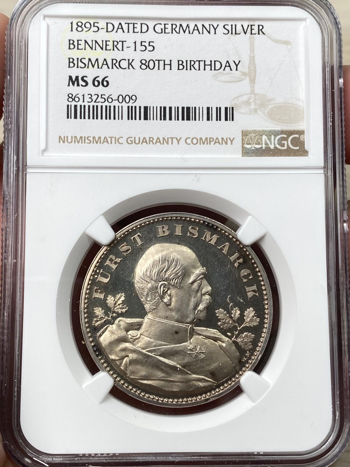 万国钱币拍卖第057期（万国冬季大拍）