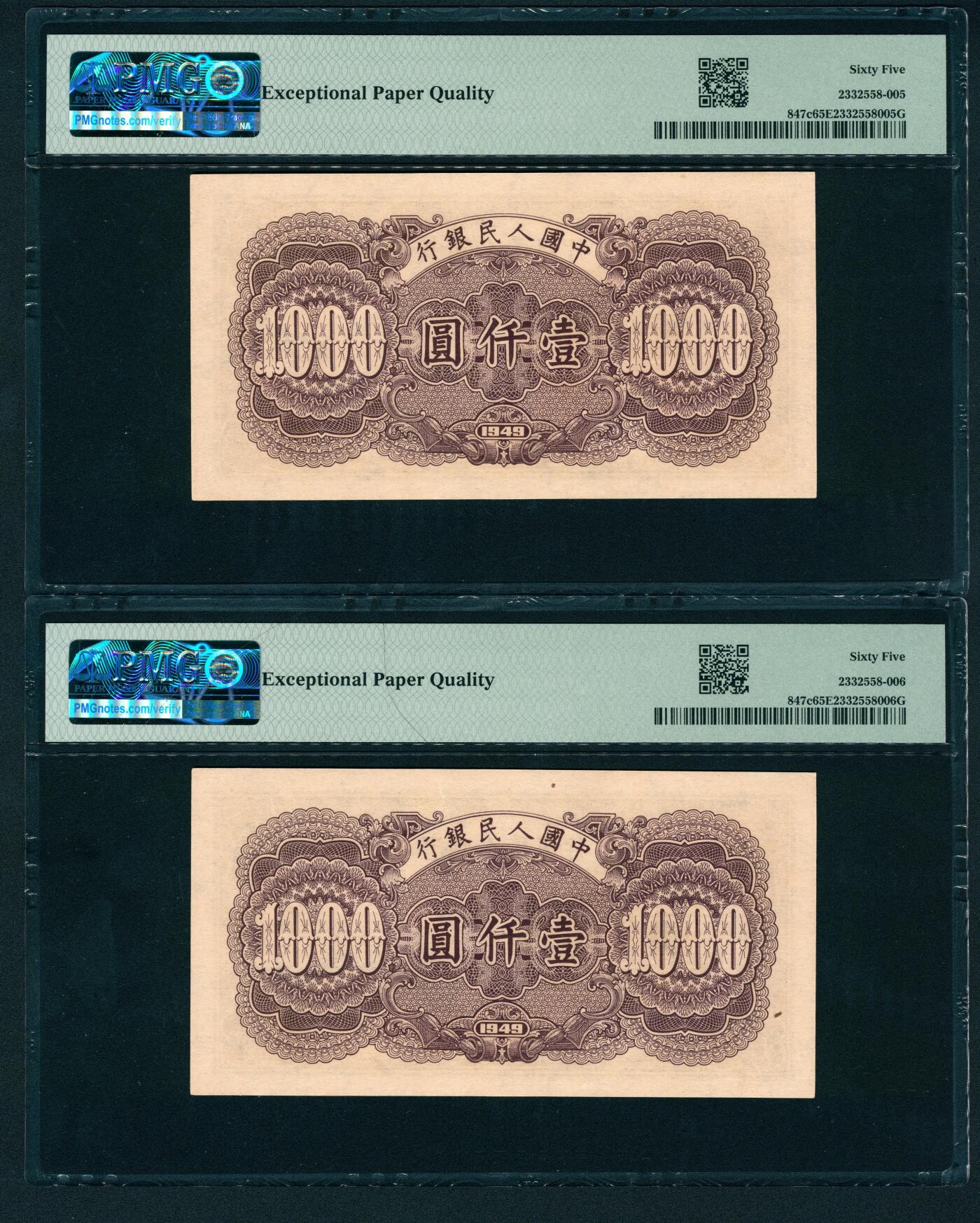 上海炎玺拍卖 玺鉴春秋