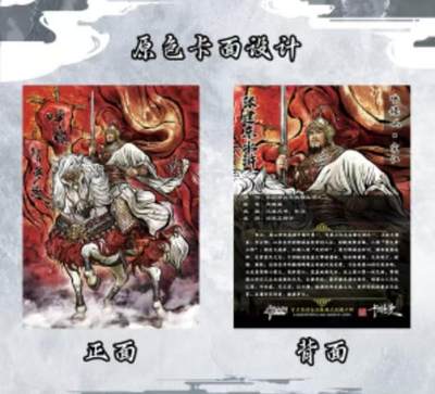 丫丫卡拍-场主生日🎂全场包邮（3月1日22：00截拍） 【粗闪原画套】张建东水浒第二弹 天罡17+地煞34=51张全套☆图中部分展示