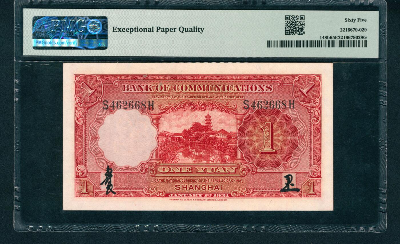 上海炎玺拍卖 玺鉴春秋