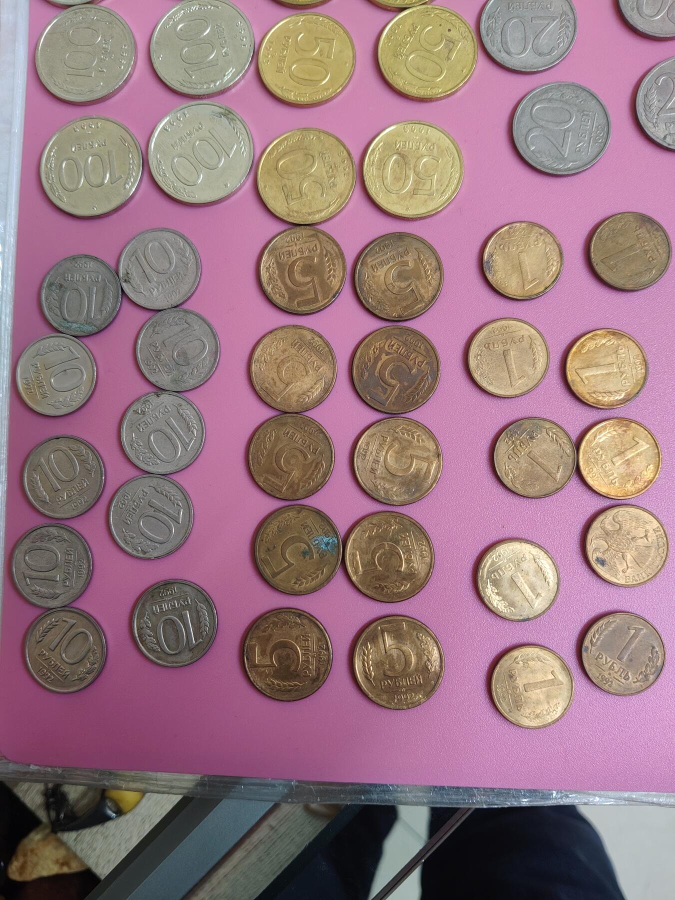 外国钱币徽章 俄罗斯6枚套流通币10套