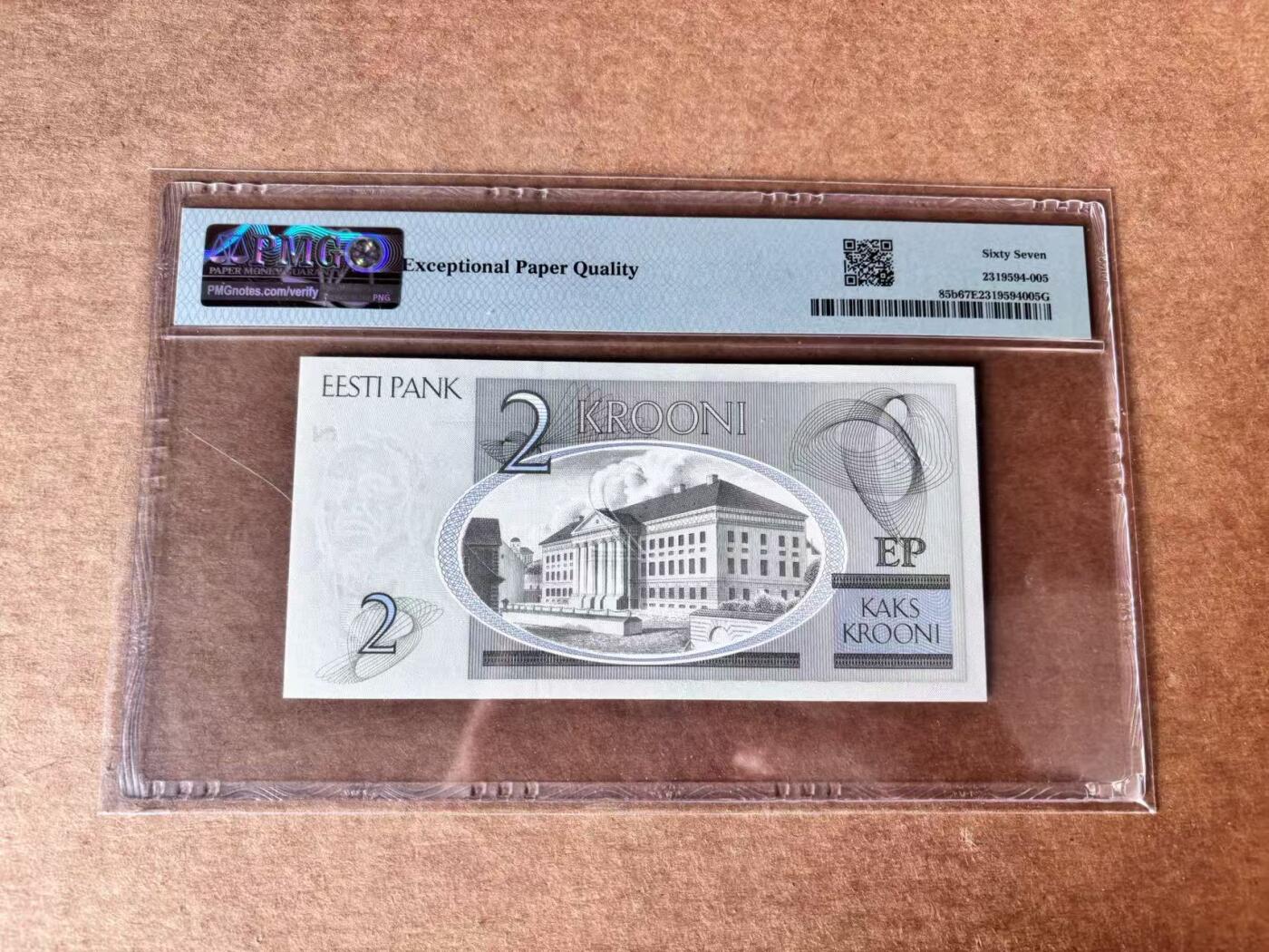 【Blue Auction】世界纸币精拍第761期——18级TOP拍卖/信誉/品质/专业/高效💫 【无47】爱沙尼亚 2007年2克朗 PMG67EPQ 
