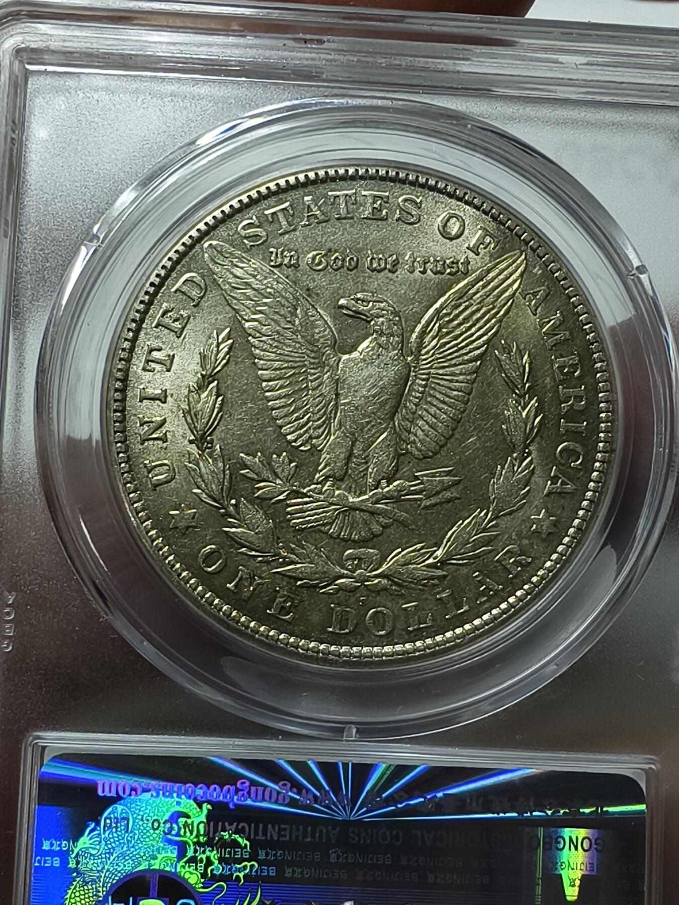 老银元专场（本场拍品丰富，三位宝主提供）