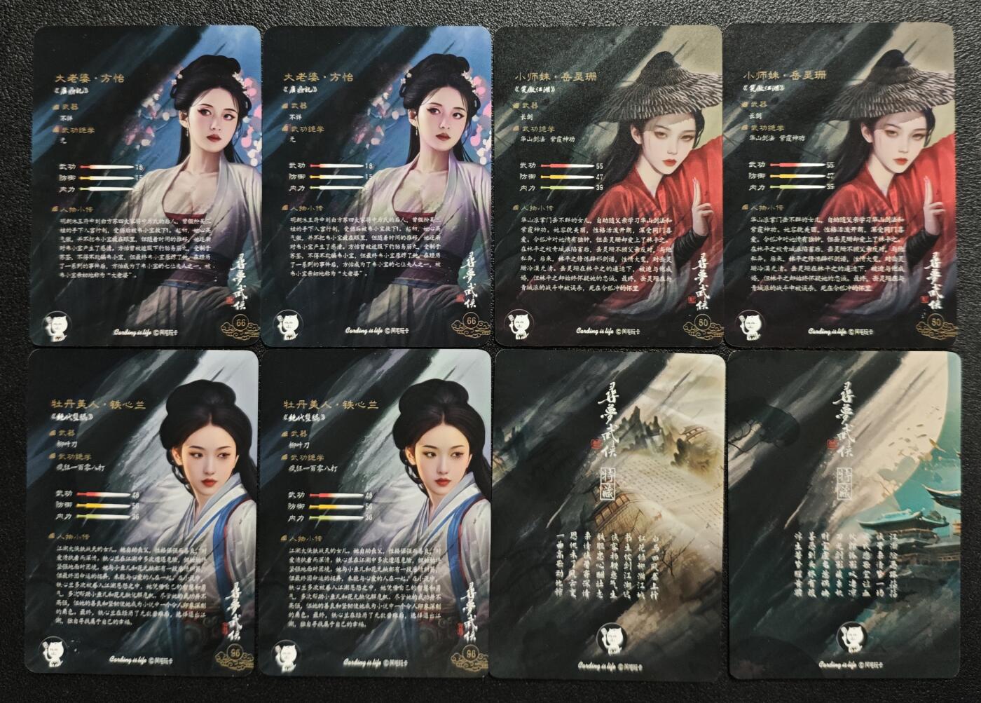 天玑星卡拍第148期《12.11周四截拍》持续收拍收评中 满赠卡需备注