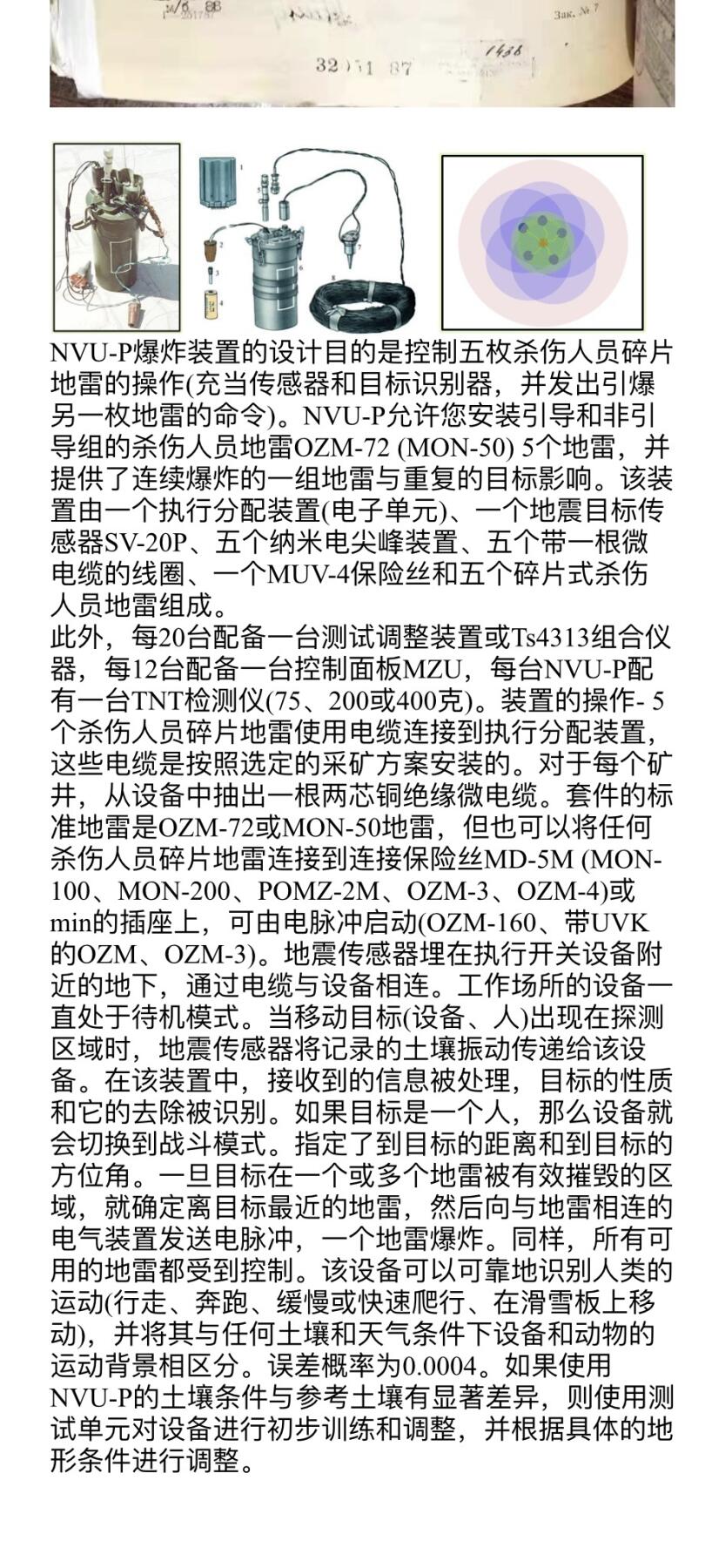 大猫徽章拍卖 第284期 苏联战功阿富汗套 有档案