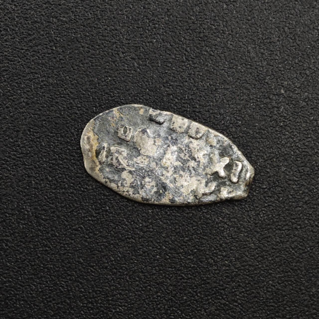 【淘币小摊】实时拍第八百二十五拍   散币场   满百包邮可预留二周 每周一统一发货   沙俄屠龙小银币