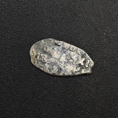 【淘币小摊】实时拍第八百二十五拍   散币场   满百包邮可预留二周 每周一统一发货   - 沙俄屠龙小银币