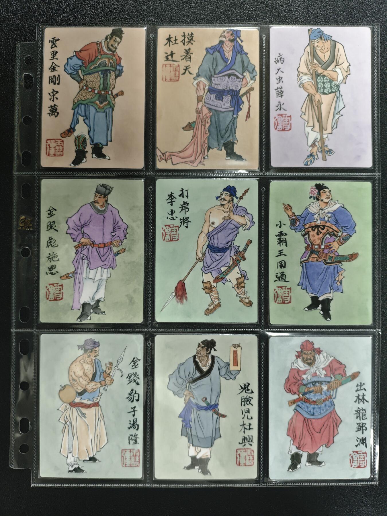 天玑星卡拍第148期《12.11周四截拍》持续收拍收评中 满赠卡需备注