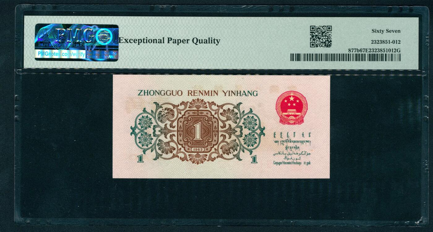 上海炎玺拍卖 玺鉴春秋