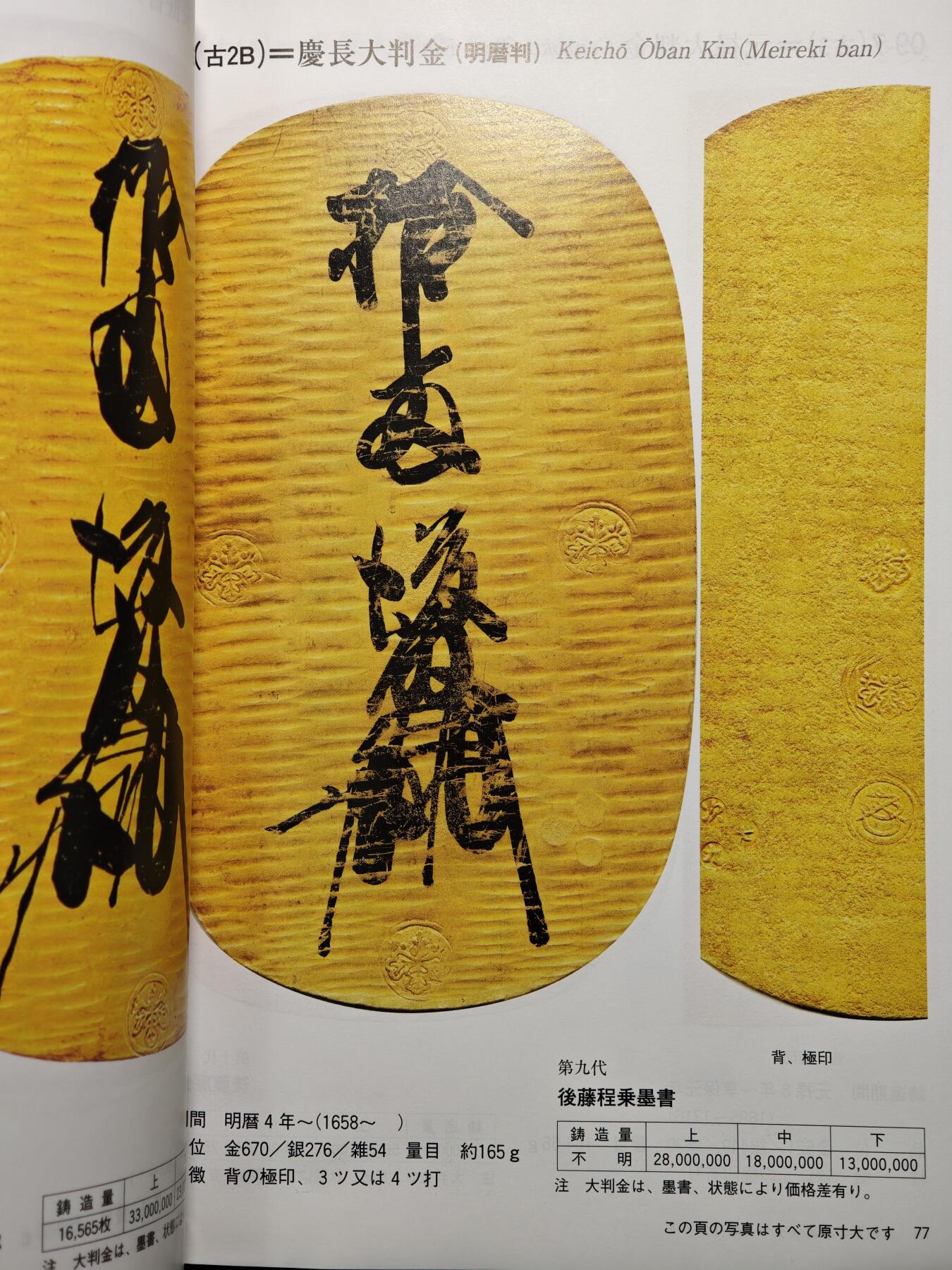 【德藏】世界币章拍卖第157期（拍品征集中~欢迎藏友联系）