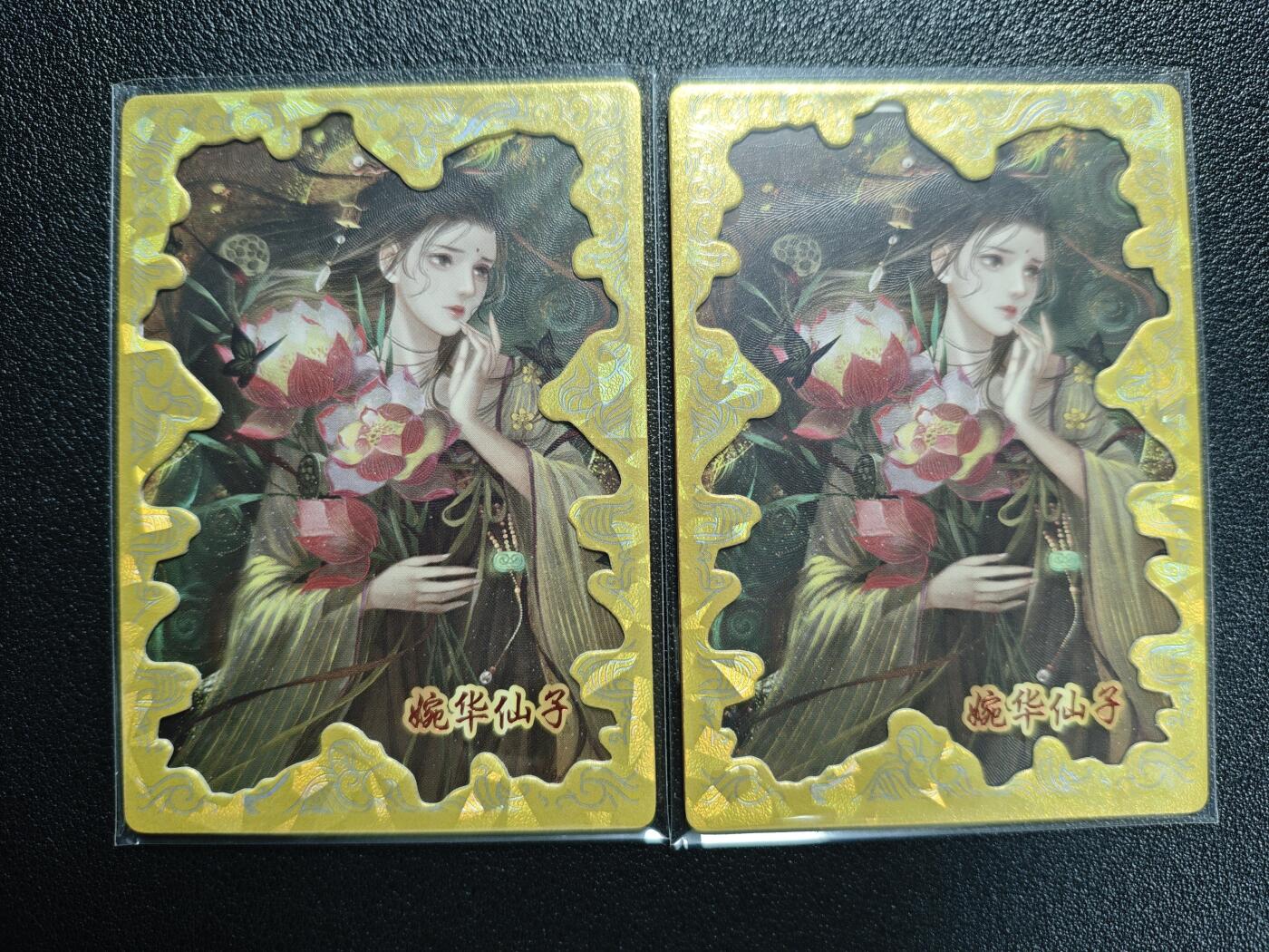 天玑星卡拍第148期《12.11周四截拍》持续收拍收评中 满赠卡需备注