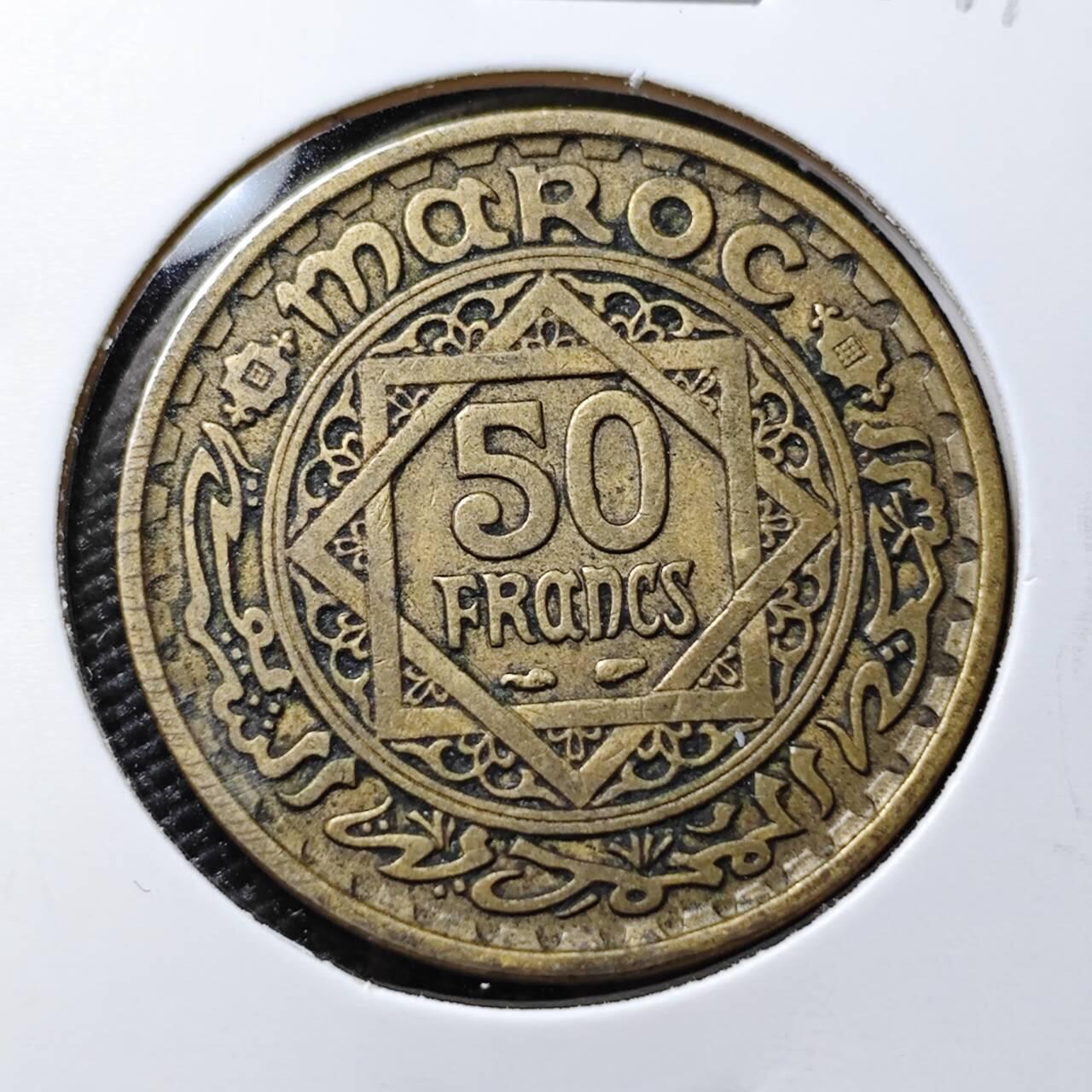 KK钱币收藏小铺 第378期  2月预留时间 周末发货  法属摩洛哥50法郎铜币
