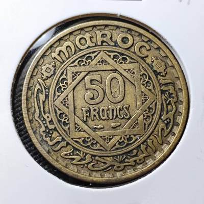 KK钱币收藏小铺 第378期  2月预留时间 周末发货 -  法属摩洛哥50法郎铜币
