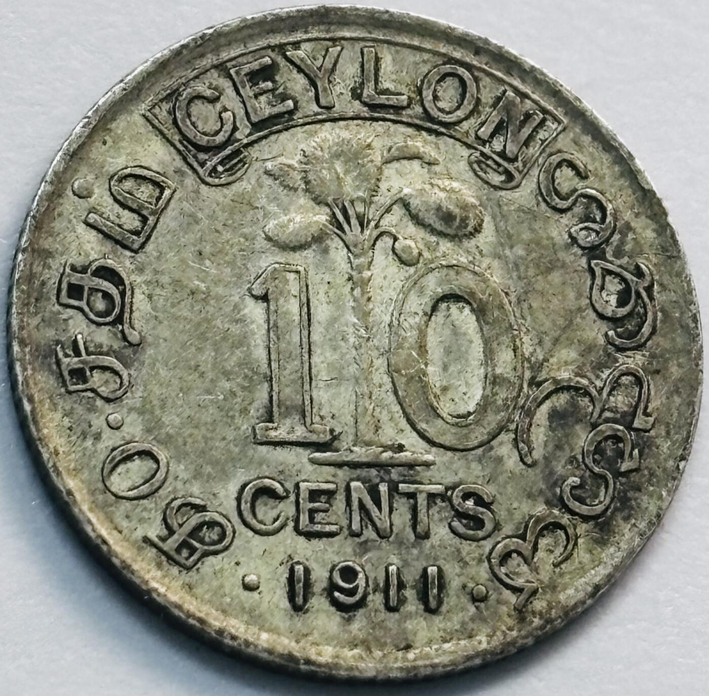 文馨钱币收藏第 285 场，【 长期接收代拍品】银币，评级币，散币场