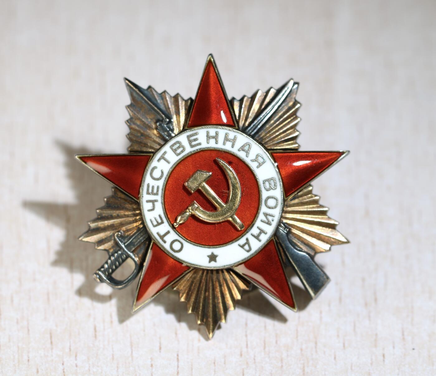 大猫徽章拍卖 第284期