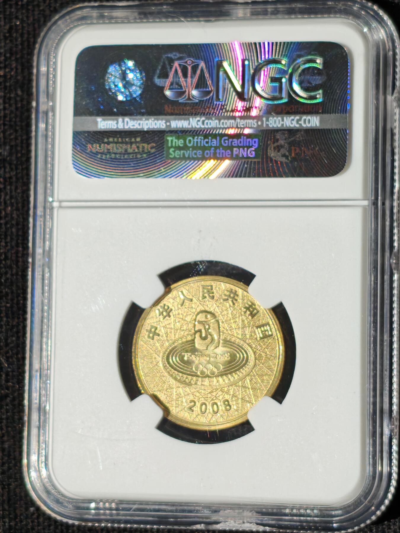 刘世昌艺术品销售中心～虎踞龙蟠*金杨在线联拍群第511期 2008年流通纪念币“北京奥运会-游泳”（NGC MS67   串号：4313315-102）1枚。