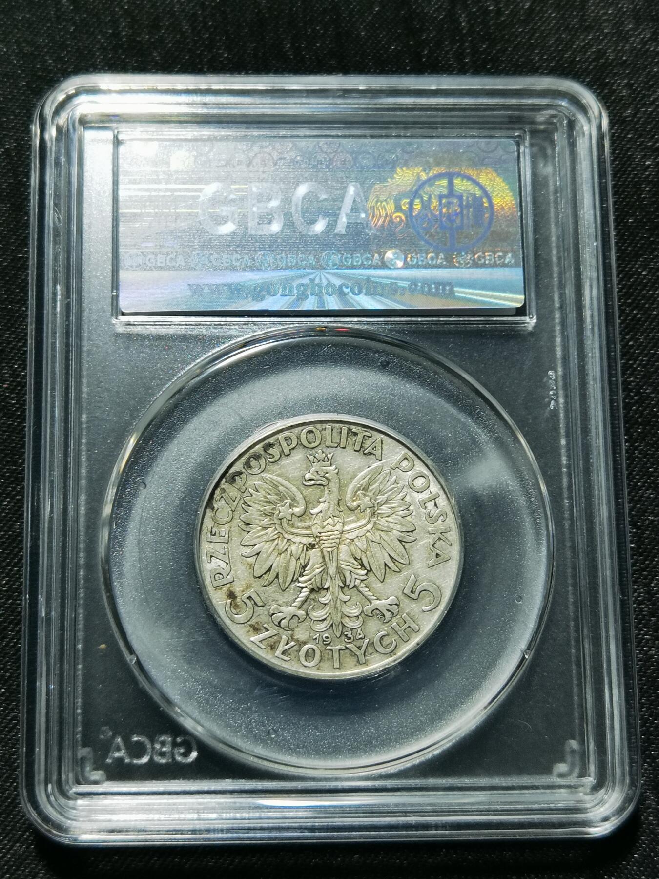 天下钱庄专场欢迎参拍 波兰5兹罗缇银币