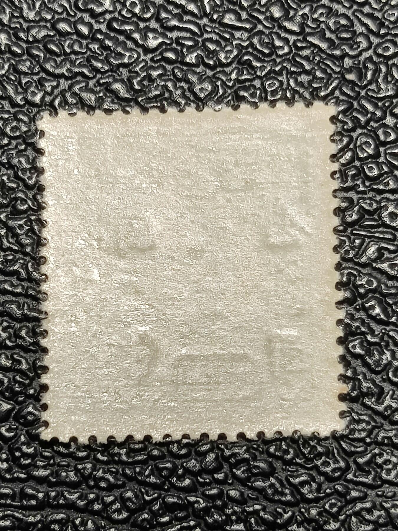 洪涛臻品批发群 精选邮票限时拍卖第1201期  重庆中央版 加盖国币念元 精挑品相 原胶润亮