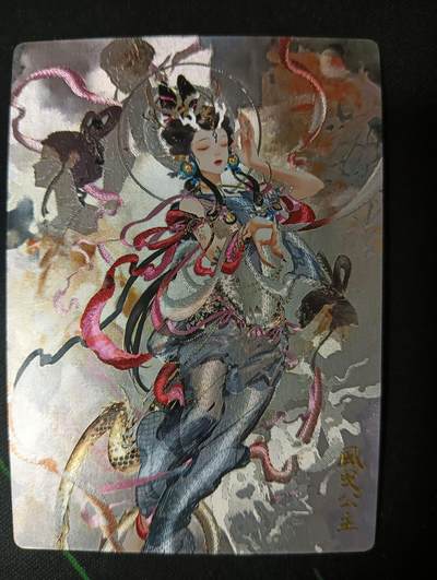 花开卡拍第53期（12月28号周日截拍，品控勿拍!!!拍品不寄存，运费5元，自制卡难免瑕疵，可能存在轻微撞角爆边等出厂瑕疵，品控介意勿拍！） - 奇点卡牌 风曳公主 粗闪1张