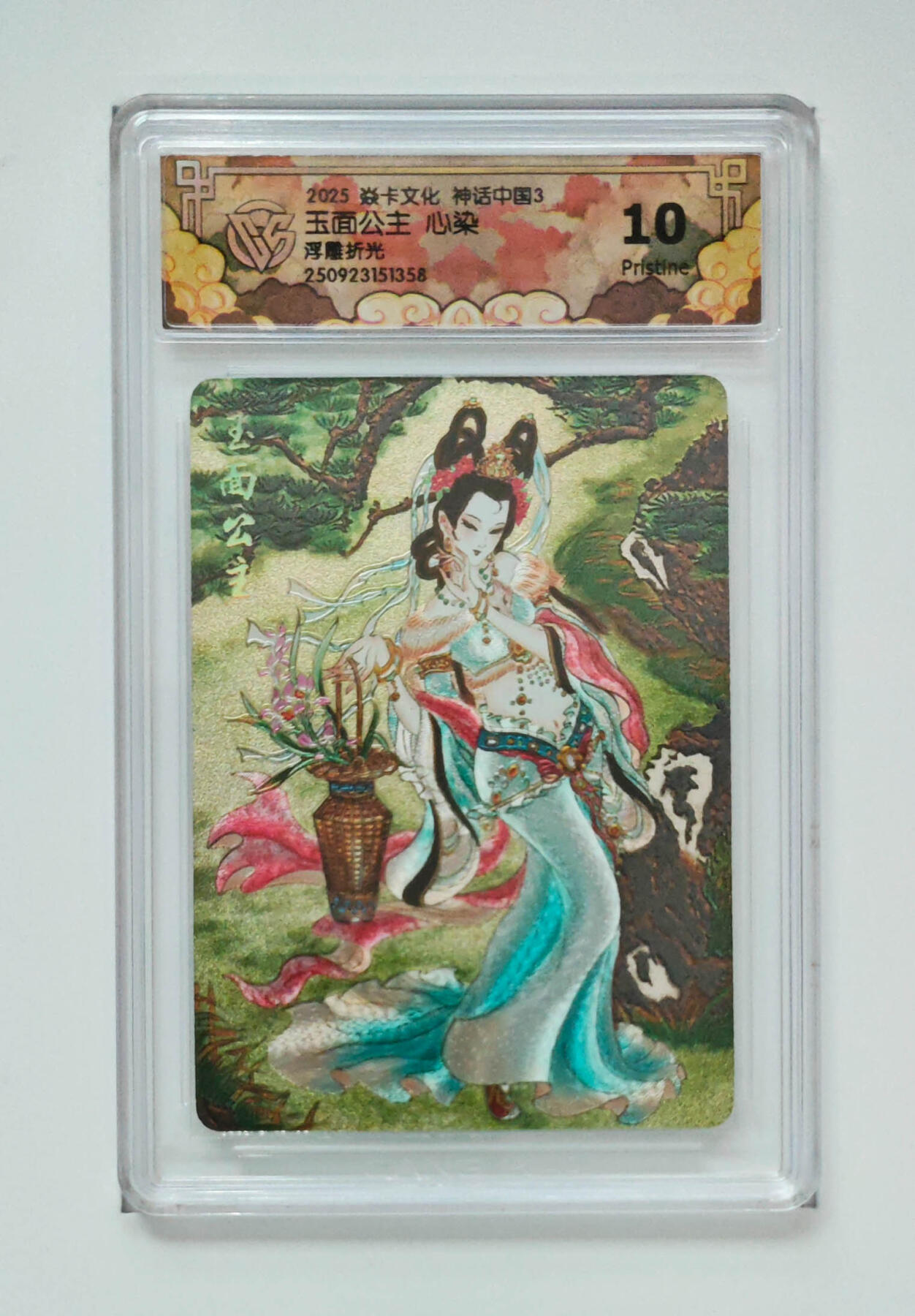 欢迎送拍、零成本上架，释放现金流，合理分配上拍卡品