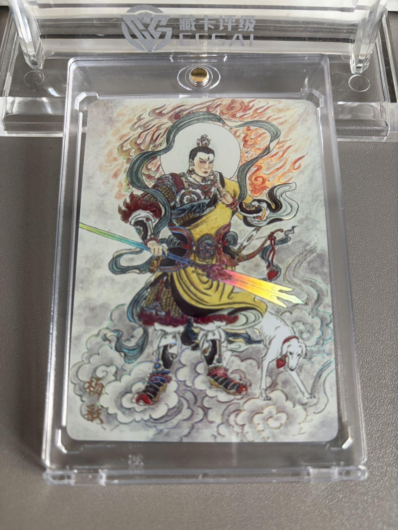 秋萤阁第37期 (12月13日周六晚上20点截拍，欢迎竞拍) 