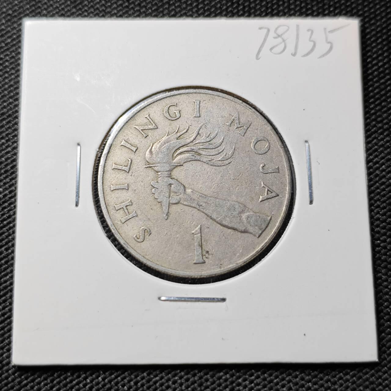 KK钱币收藏小铺 第378期  2月预留时间 周末发货