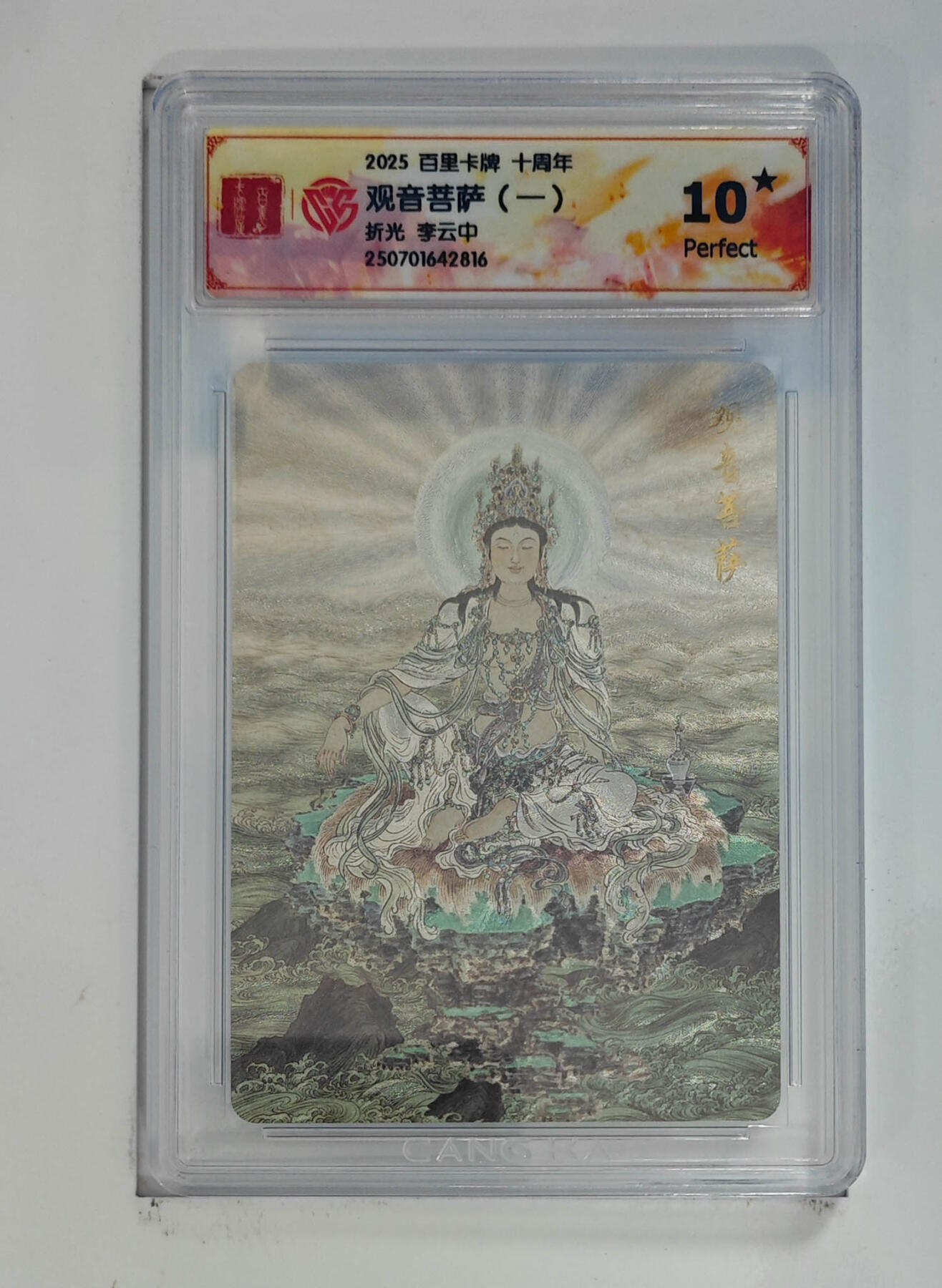 欢迎送拍、零成本上架，释放现金流，合理分配上拍卡品