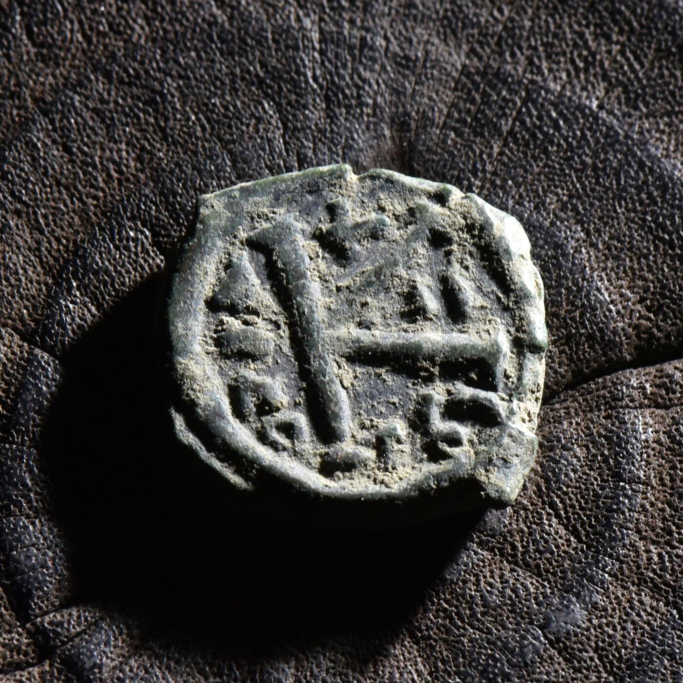 【良泉】【元旦直播场】1月1日晚19.30点开拍！208组西方古代钱币、日本朝鲜花钱  公元583年 【拜占庭】 莫里斯·提比略，在位2年，萨塞洛尼基亚造币厂，20努米，铜币，5.86克