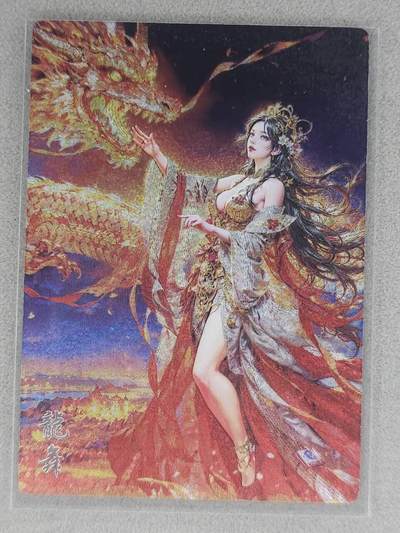 龙虎卡牌六七场 （无佣金，周六结拍，欢迎送拍） - 粗闪 奇点 龙舞